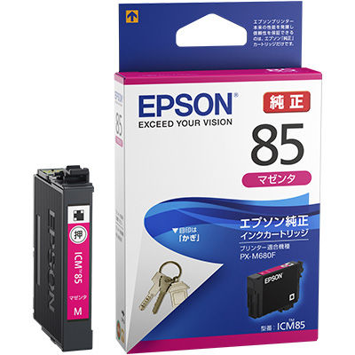 ビジネスインクジェット用 標準インクカートリッジ（マゼンタ）/約300ページ対応