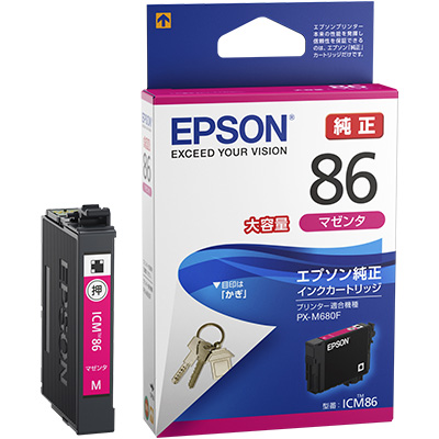 ビジネスインクジェット用 大容量インクカートリッジ（マゼンタ）/約600ページ対応