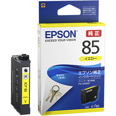 ビジネスインクジェット用 標準インクカートリッジ（イエロー）/約300ページ対応
