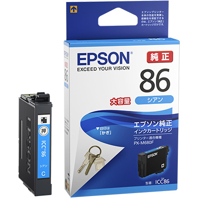 ビジネスインクジェット用 大容量インクカートリッジ（シアン）/約600ページ対応