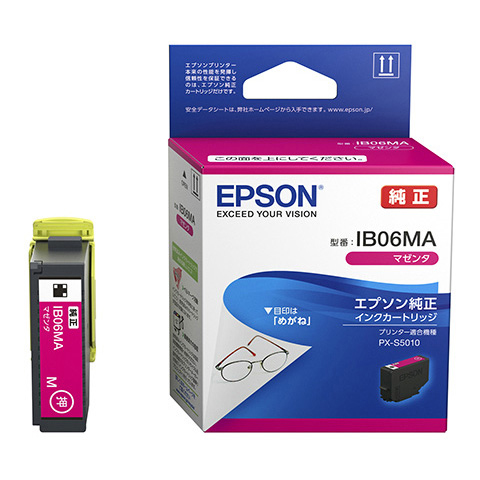 インクジェットプリンター用 インクカートリッジ/メガネ（マゼンタ）