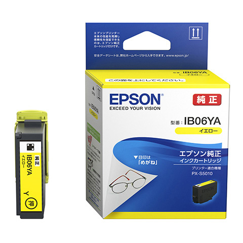 インクジェットプリンター用 インクカートリッジ/メガネ（イエロー）