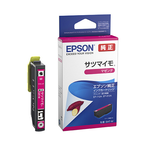 インクジェットプリンター用 インクカートリッジ/サツマイモ（マゼンタ）