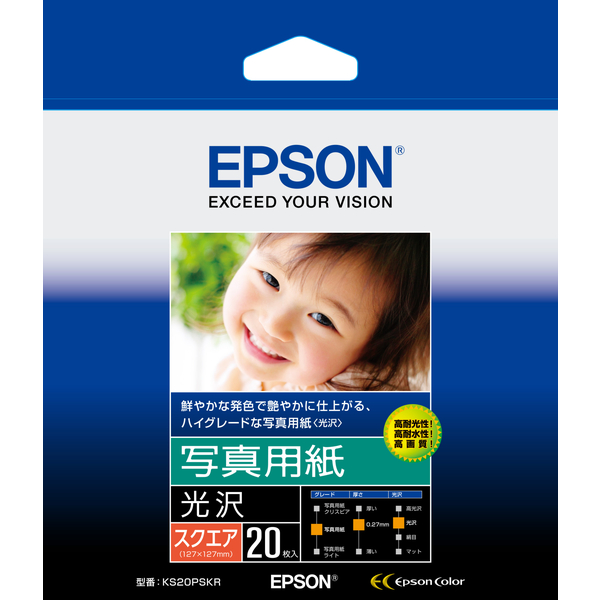 写真用紙<光沢>（スクエア/127mm×127mm/20枚入り）