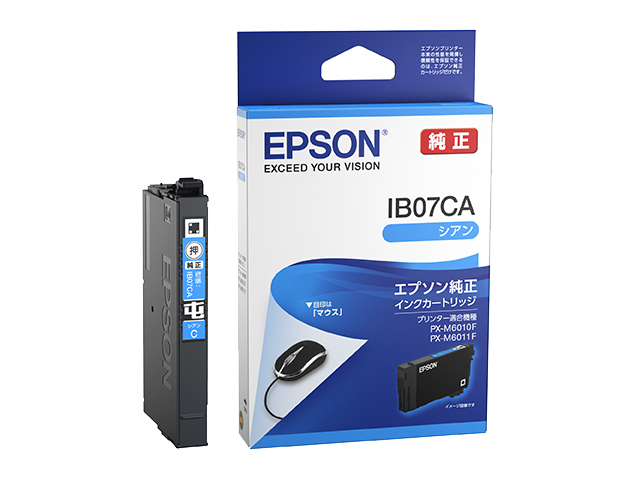 ビジネスインクジェット用 インクカートリッジ（シアン）/標準インク/約300ページ対応