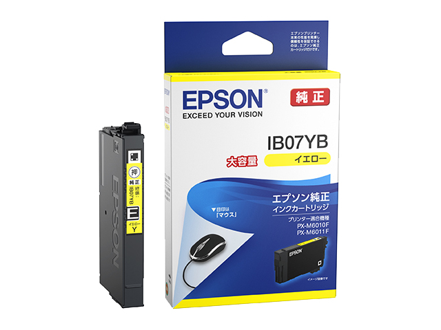 ビジネスインクジェット用 インクカートリッジ（イエロー）/大容量インク/約1100ページ対応