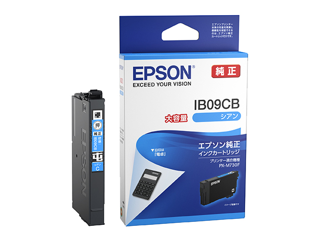 ビジネスインクジェット用 インクカートリッジ（シアン）/大容量インク/約600ページ対応