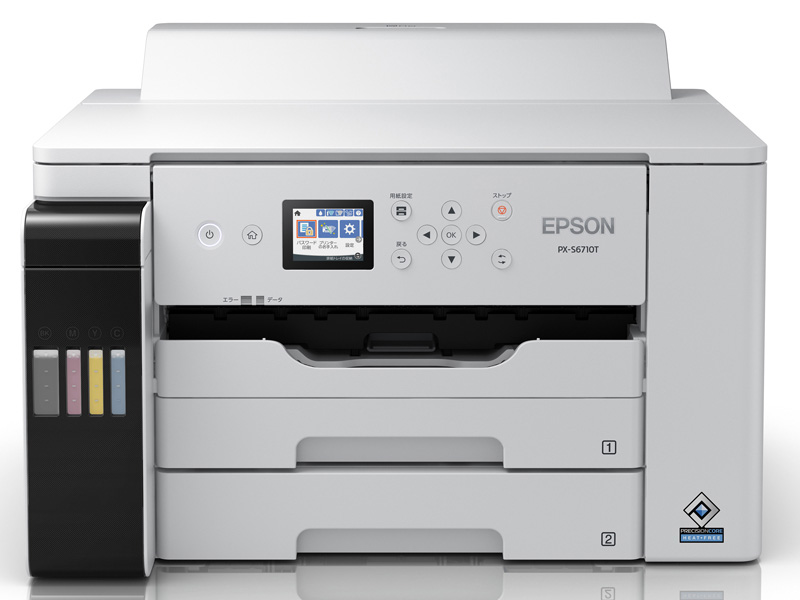 A3対応カラーインクジェットプリンター/エコタンク搭載モデル/4色顔料/カラー・モノクロ32PPM/有線・無線LAN/Wi-Fi Direct/2.4型液晶
