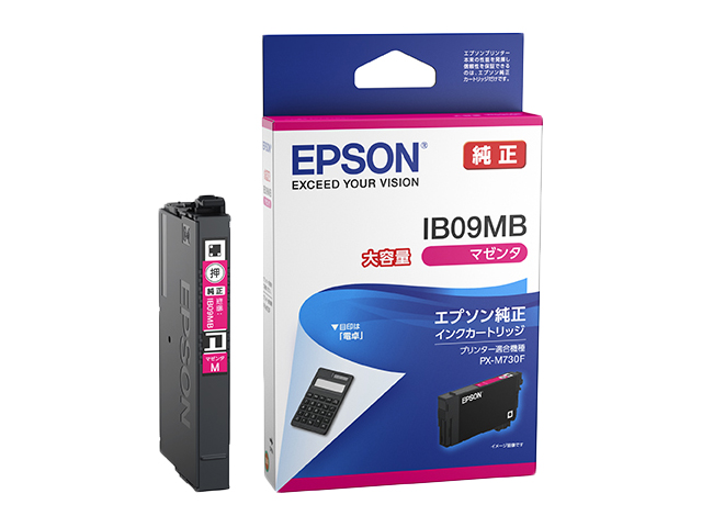 ビジネスインクジェット用 インクカートリッジ（マゼンタ）/大容量インク/約600ページ対応