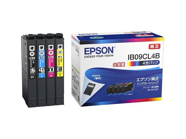 ビジネスインクジェット用 インクカートリッジ（4色パック）/大容量インク