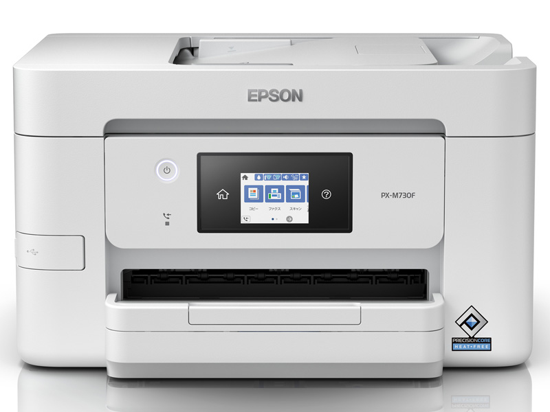 A4対応カラーインクジェット複合機/4色顔料/カラー21PPM・モノクロ35PPM/有線・無線LAN/Wi-Fi Direct/2.7型タッチパネル