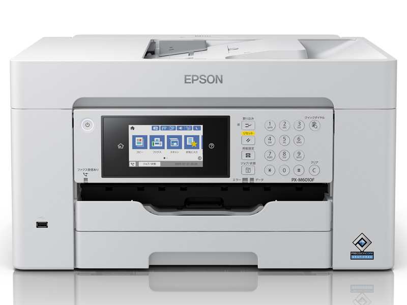 A3対応カラーインクジェット複合機/4色顔料/カラー22PPM・モノクロ32PPM/有線・無線LAN/Wi-Fi Direct/1段カセット/4.3型タッチパネル