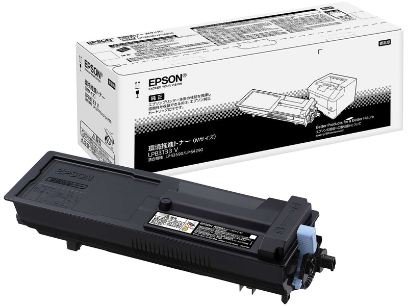 ビジネスプリンター用 環境推進トナー/5900ページ/廃トナーボックス同梱