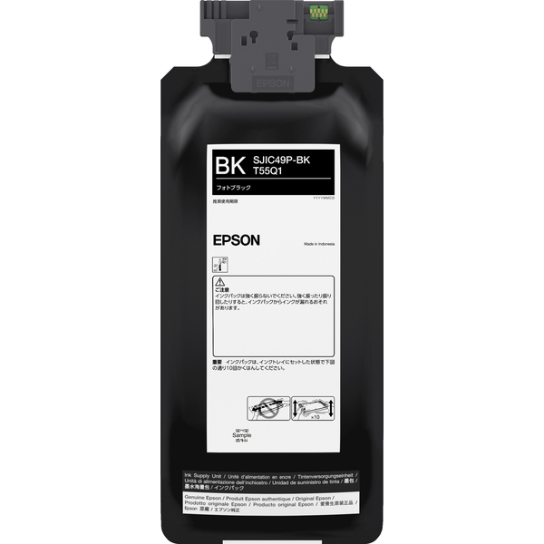 CW-C8020G用 インクパック/480ml（フォトブラック）