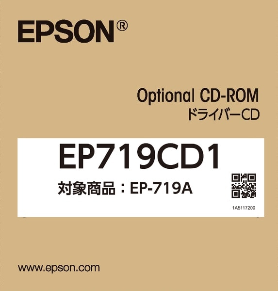 EP-719A用 ドライバーCD