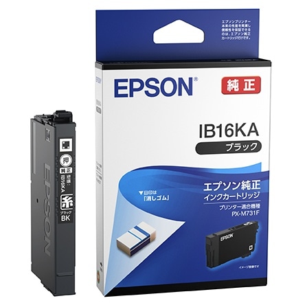 インクジェットプリンター用 インクカートリッジ（ブラック）/標準インク
