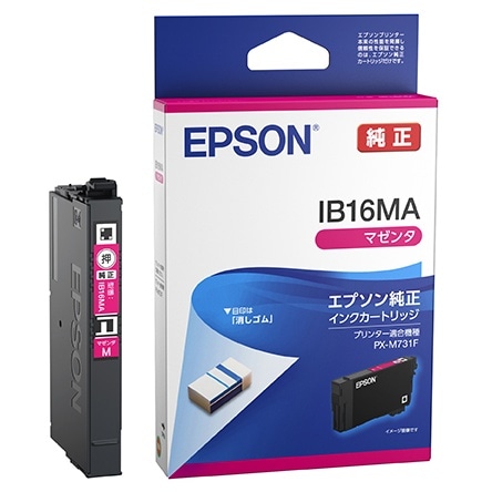 インクジェットプリンター用 インクカートリッジ（マゼンタ）/標準インク