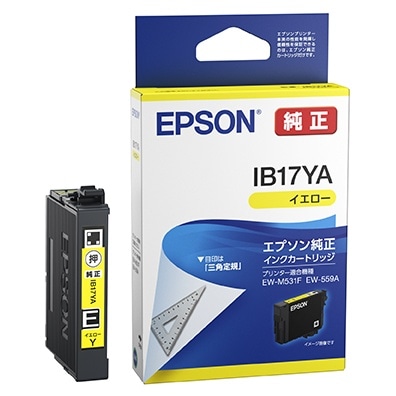 インクジェットプリンター用 インクカートリッジ（イエロー）/約350ページ対応