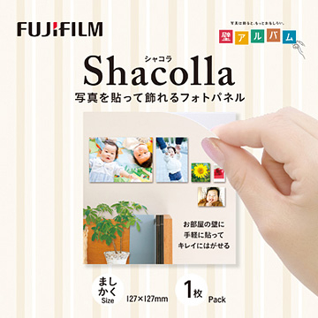 『壁アルバム』用フォトパネル shacolla（シャコラ） 壁タイプ ましかくサイズ（127×127mm） 単品