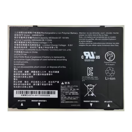 富士通純正品 Patio720E用バッテリ