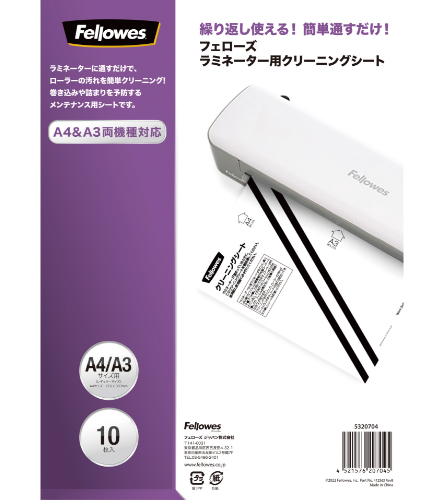 ラミネーター専用クリーニングシート 10枚入