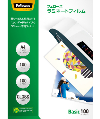 ラミネートフィルム A4サイズ用 100枚入り 100ミクロン ベーシック