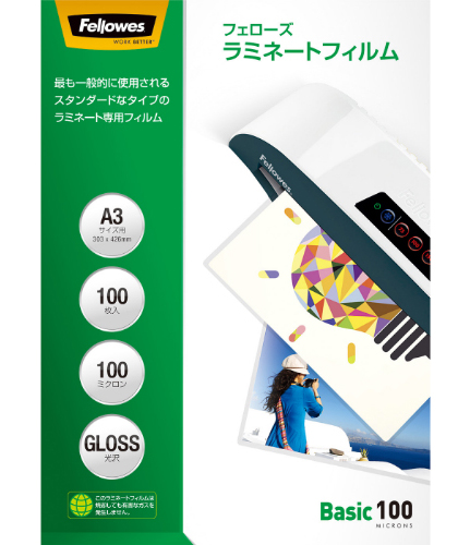 ラミネートフィルム A3サイズ用 100枚入り 100ミクロン ベーシック