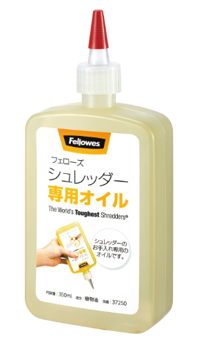 シュレッダー専用オイル