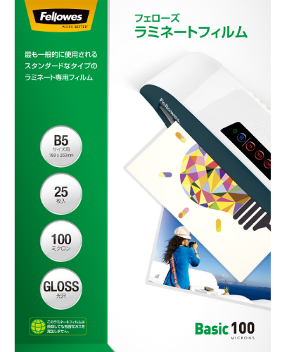 ラミネートフィルム B5サイズ用 25枚入り 100ミクロン ベーシック