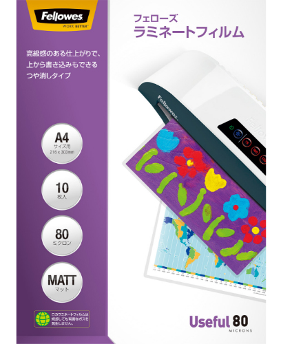 ラミネートフィルム A4サイズ用 マット 10枚入り 80ミクロン
