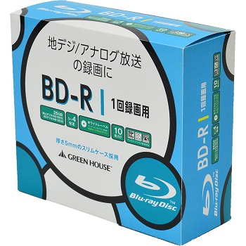 BD-R 録画用 25GB 1-4倍速 10枚スリムケース インクジェット対応