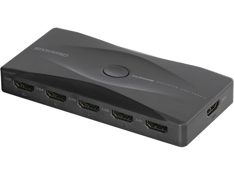 HDMIセレクタ 手動切り替えモデル HDCP 2.2 HDR10 Input5+Output1ポート