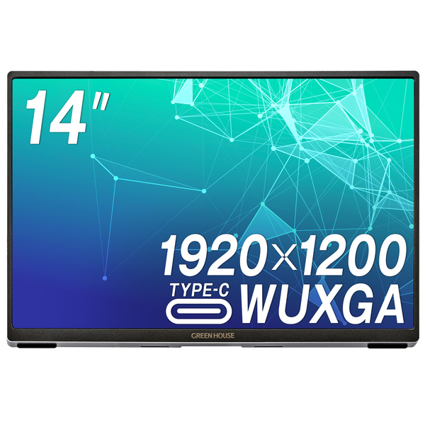 デリバリー保守付き14型モバイルディスプレイ USB Type-C/HDMI/1920×1200/ソフトケース付き/TFTパネル採用