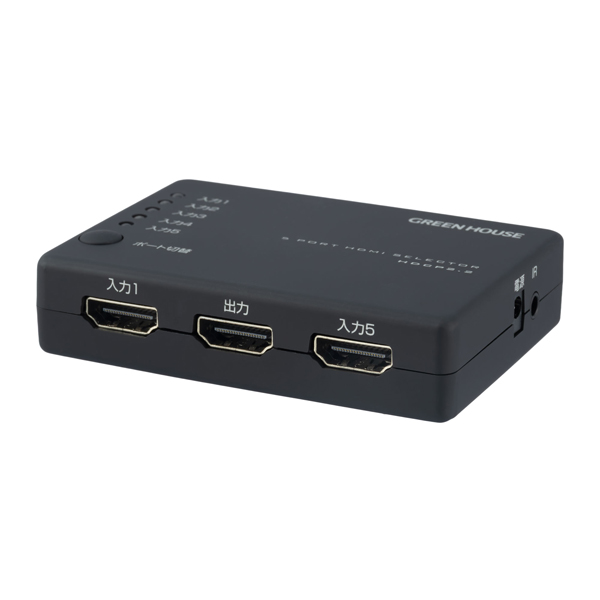 HDMIセレクタ 4K対応 5ポート HDCP2.2 ブラック