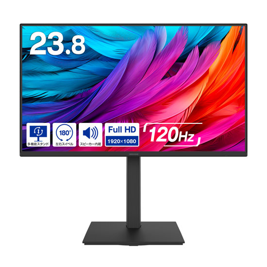 デリバリー保守付き23.8型ディスプレイ HDMI/DisplayPort/昇降・回転/1920×1080/ブラック/5年保証/ADSパネル採用