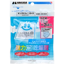 強力乾燥剤 キングドライ 15×3