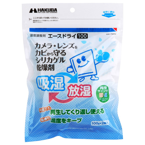 湿度調整剤 エースドライ100