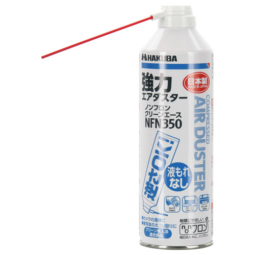ノンフロンクリーンエース NFN350