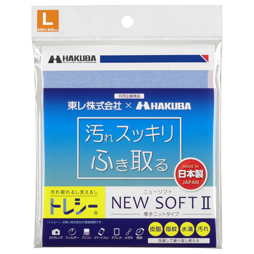 トレシー ニューソフトII L（40×40cm） ライトブルー