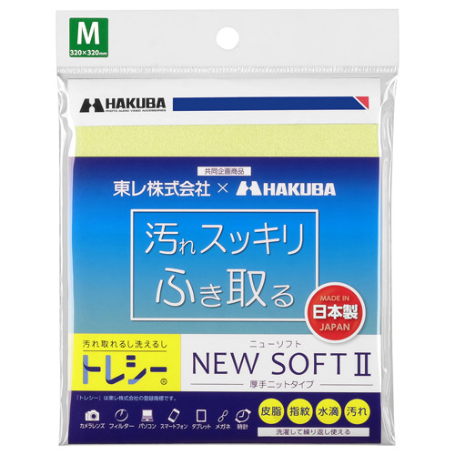 トレシー ニューソフトII M（32×32cm） ライトイエロー