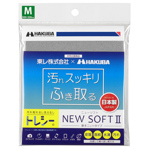 トレシー ニューソフトII M（32×32cm） グレー