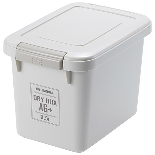ドライボックスAG＋ 9.5L ウォームグレー