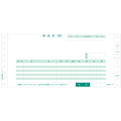 納品書