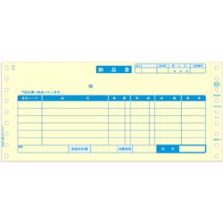 納品書