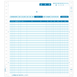 請求書
