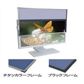 液晶フィルター SUPER DESK 8 ブラックフレーム エコノミー 23.8インチ