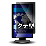 覗き見防止フィルター Looknon-N8 デスクトップ用17.0インチ(5:4) テープ仕様 タテ型
