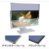 液晶フィルター SUPER DESK 8 ブラックフレーム ハイグレード 20.7インチ 16:9