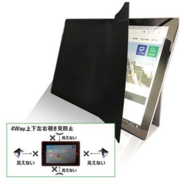 上下左右覗き見防止フィルム ZE4LN iPad 10.9 (11)第10/11世代専用