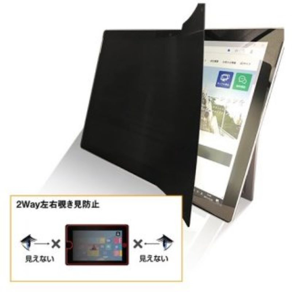左右覗き見防止フィルム ZE2LN 15インチ(4:3)